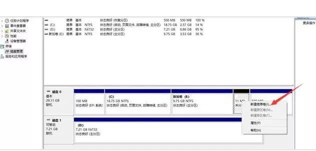 u盤裝系統選擇啟動項_u盤裝系統啟動項選什么_選u盤裝項啟動系統怎么選