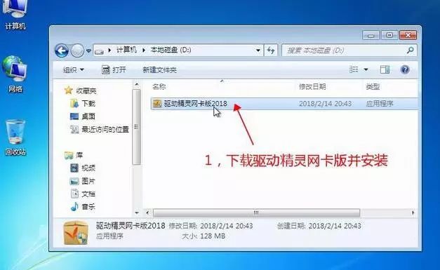 u盤裝系統選擇啟動項_u盤裝系統啟動項選什么_選u盤裝項啟動系統怎么選