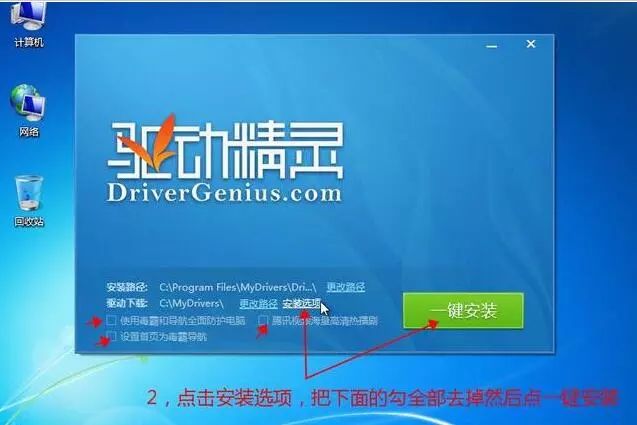 選u盤裝項啟動系統怎么選_u盤裝系統選擇啟動項_u盤裝系統啟動項選什么