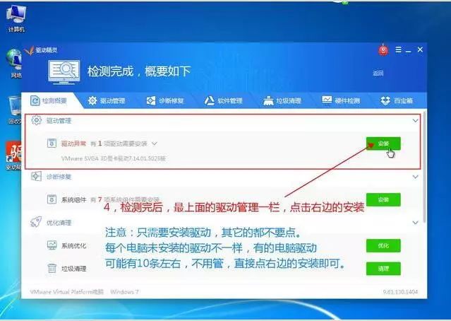 u盤裝系統啟動項選什么_選u盤裝項啟動系統怎么選_u盤裝系統選擇啟動項