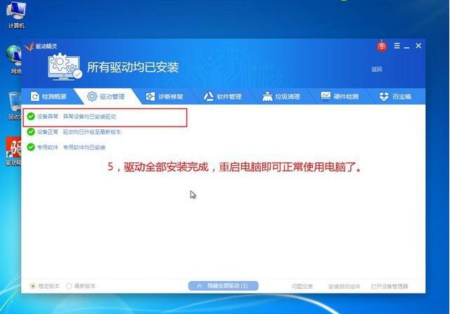 u盤裝系統啟動項選什么_選u盤裝項啟動系統怎么選_u盤裝系統選擇啟動項