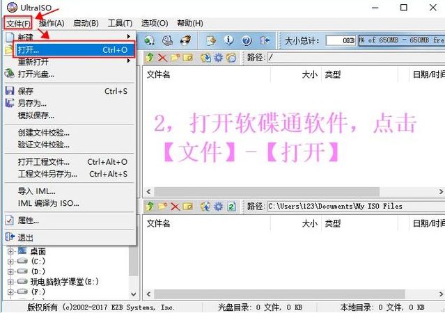 u盤裝系統選擇啟動項_u盤裝系統啟動項選什么_選u盤裝項啟動系統怎么選