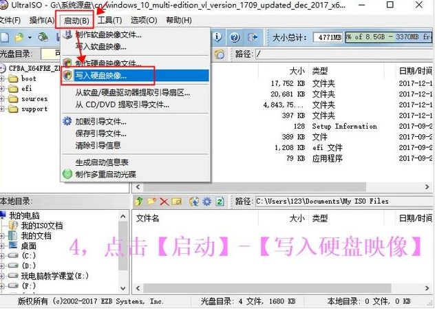 選u盤裝項啟動系統怎么選_u盤裝系統啟動項選什么_u盤裝系統選擇啟動項