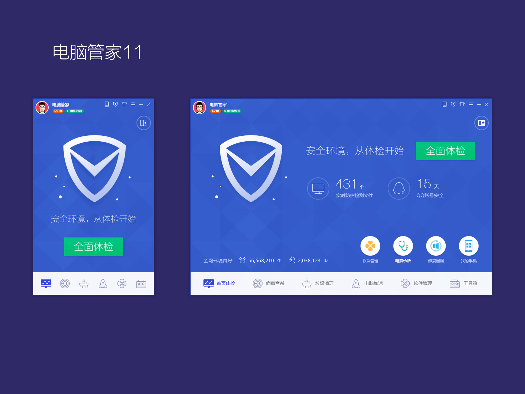 優(yōu)設(shè)專訪張曉翔！騰訊電腦管家視覺負(fù)責(zé)人的UI自學(xué)之路