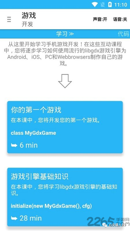 c語言程序打開閃退_c語言應(yīng)用程序打開就閃_程序打開后閃一下就沒了