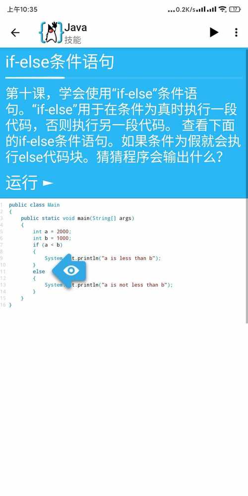 c語言程序打開閃退_c語言應(yīng)用程序打開就閃_程序打開后閃一下就沒了