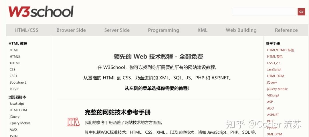 數據庫系統基礎教程_《數據庫系統基礎教程》_教程庫基礎數據系統有哪些