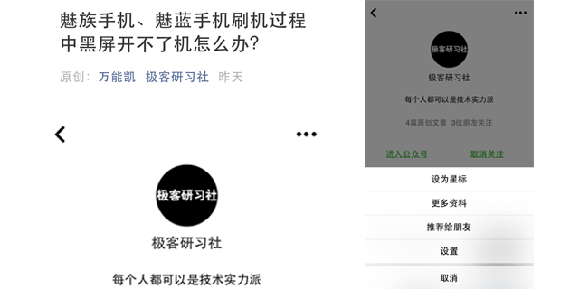 退出電腦系統設置界面_退出電腦系統快捷鍵_怎么把電腦退出pe系統