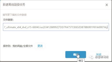 退出電腦系統快捷鍵_怎么把電腦退出pe系統_退出電腦系統設置界面
