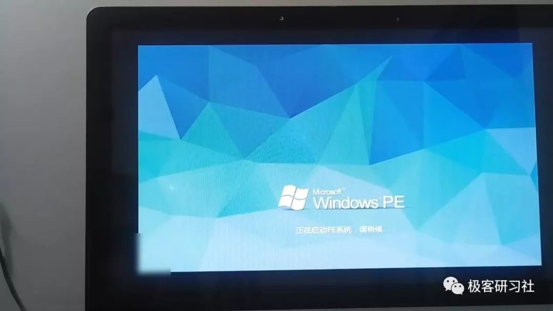 怎么把電腦退出pe系統_退出電腦系統設置界面_退出電腦系統快捷鍵