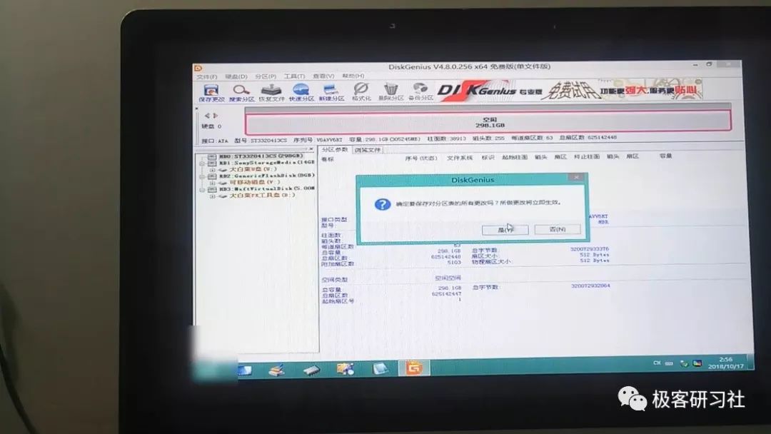 怎么把電腦退出pe系統_退出電腦系統快捷鍵_退出電腦系統設置界面
