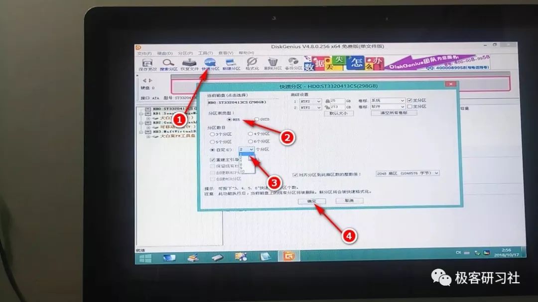 怎么把電腦退出pe系統_退出電腦系統快捷鍵_退出電腦系統設置界面