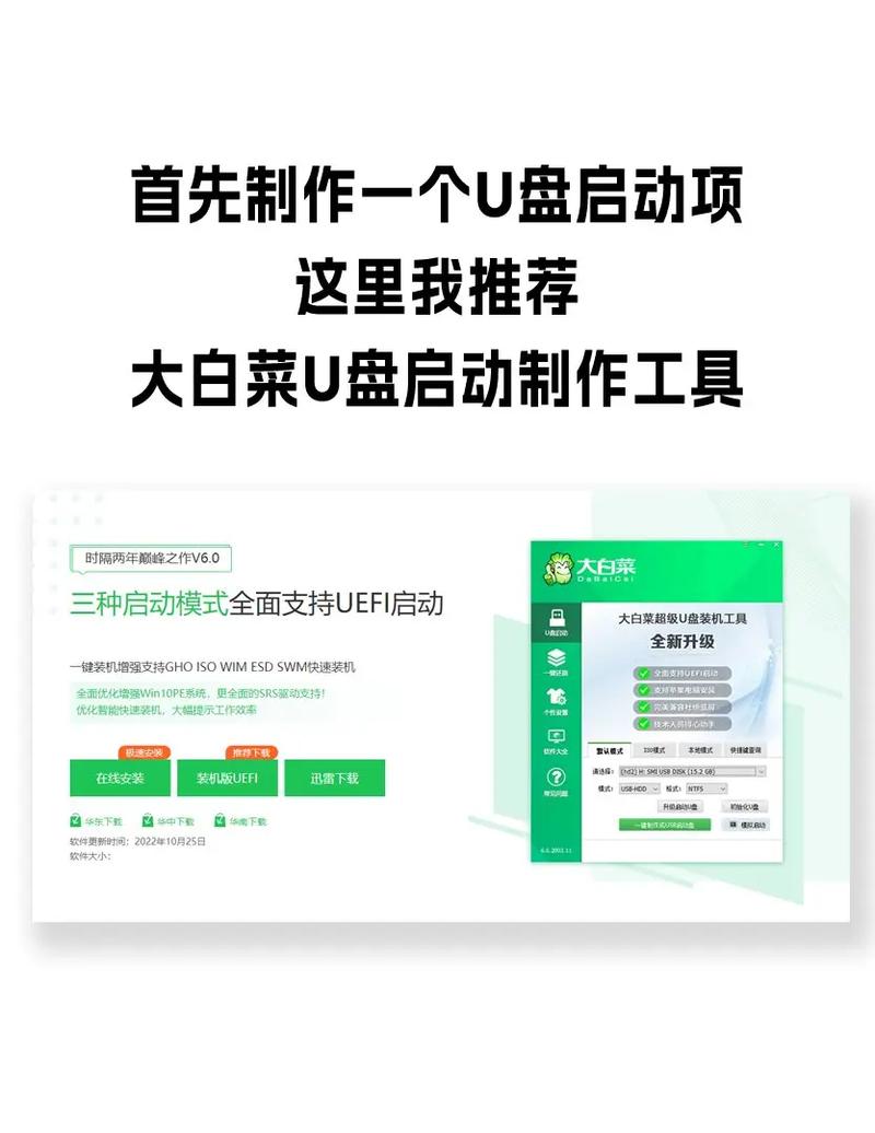 退出電腦系統設置界面_怎么把電腦退出pe系統_退出電腦系統快捷鍵