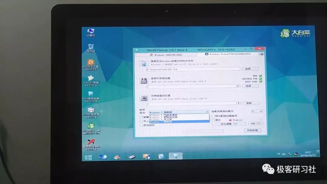 退出電腦系統快捷鍵_怎么把電腦退出pe系統_退出電腦系統設置界面