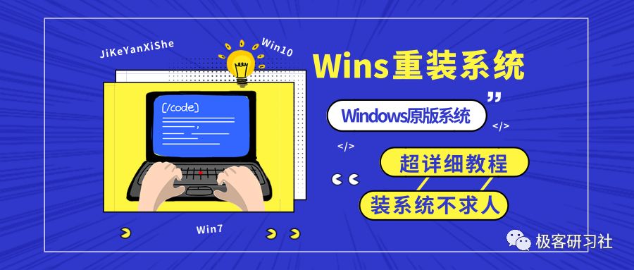退出電腦系統設置界面_退出電腦系統快捷鍵_怎么把電腦退出pe系統
