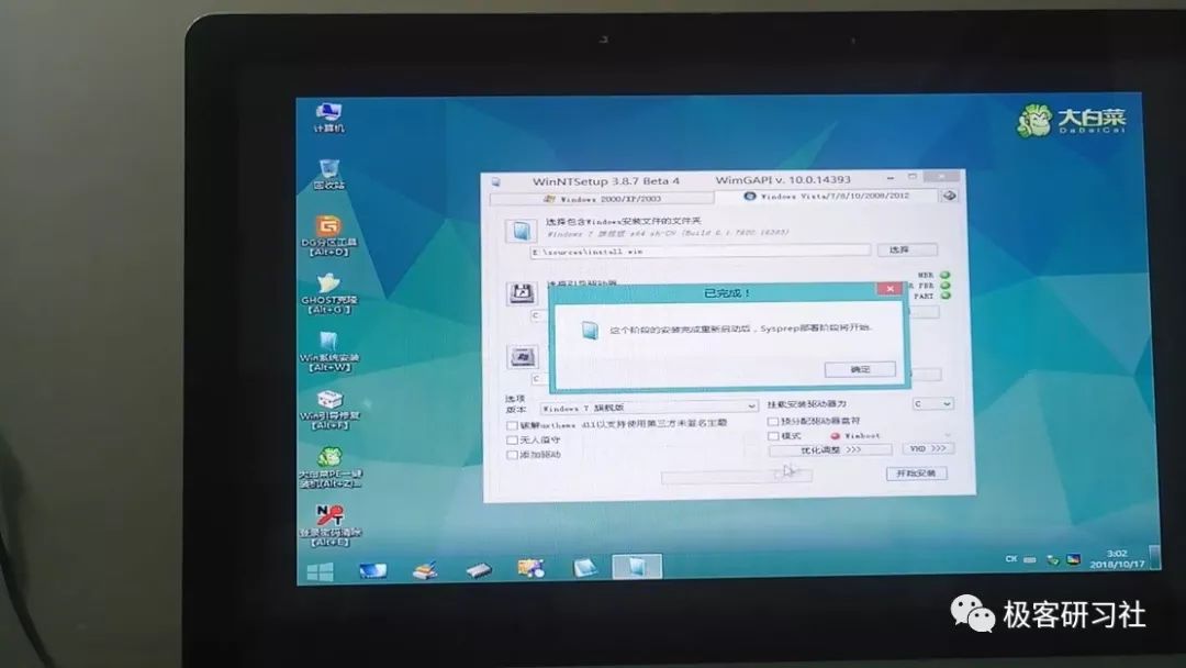 退出電腦系統設置界面_怎么把電腦退出pe系統_退出電腦系統快捷鍵
