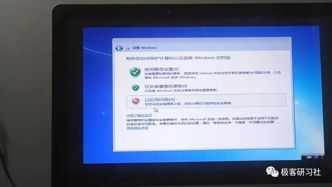 退出電腦系統設置界面_退出電腦系統快捷鍵_怎么把電腦退出pe系統