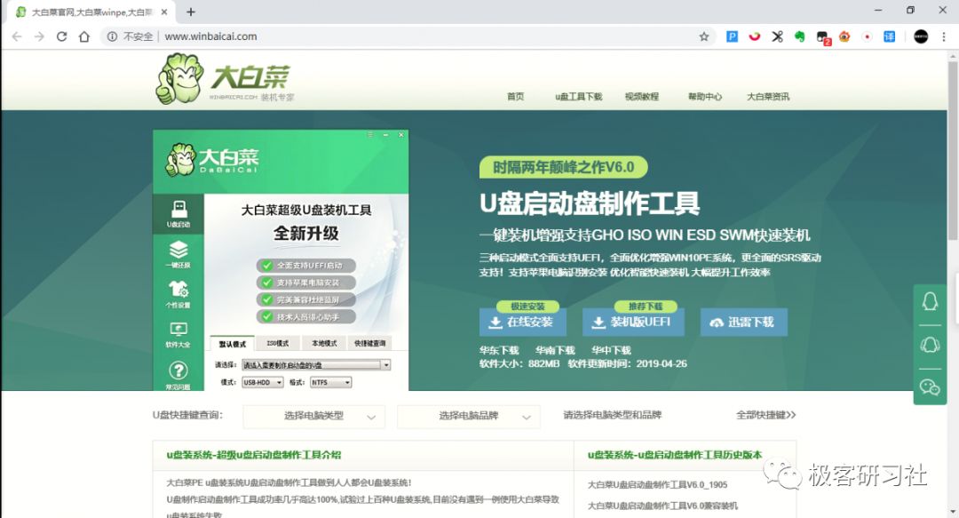 退出電腦系統快捷鍵_怎么把電腦退出pe系統_退出電腦系統設置界面