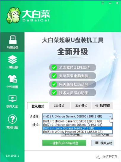 退出電腦系統設置界面_怎么把電腦退出pe系統_退出電腦系統快捷鍵