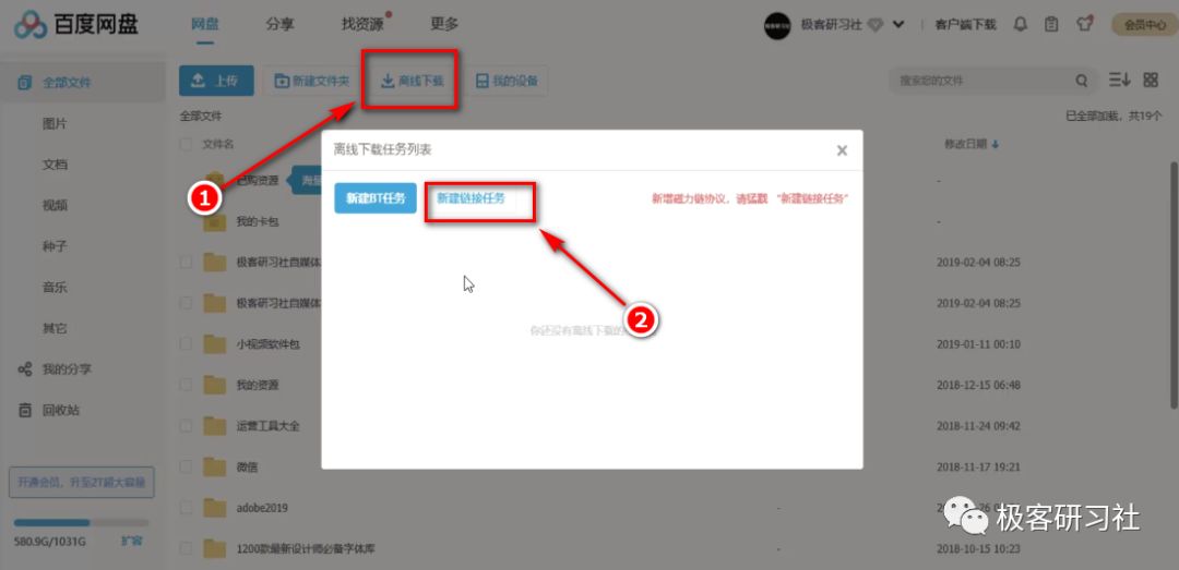 退出電腦系統快捷鍵_怎么把電腦退出pe系統_退出電腦系統設置界面