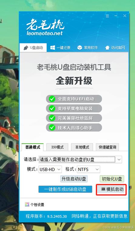 win10系統制作u盤啟動盤_u盤啟動盤制作win10_u盤做win10啟動盤