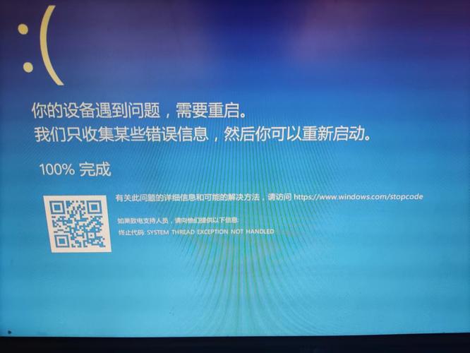 裝系統出現的問題_裝系統出現你的電腦遇到問題_電腦系統安裝出現問題怎么辦