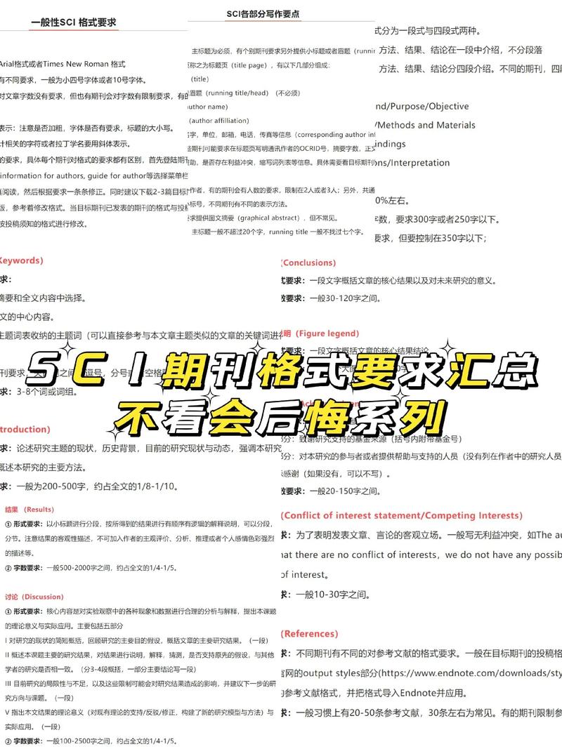 圖表論文格式要求中文標(biāo)準_論文中圖表格式要求_論文中圖表應(yīng)具有