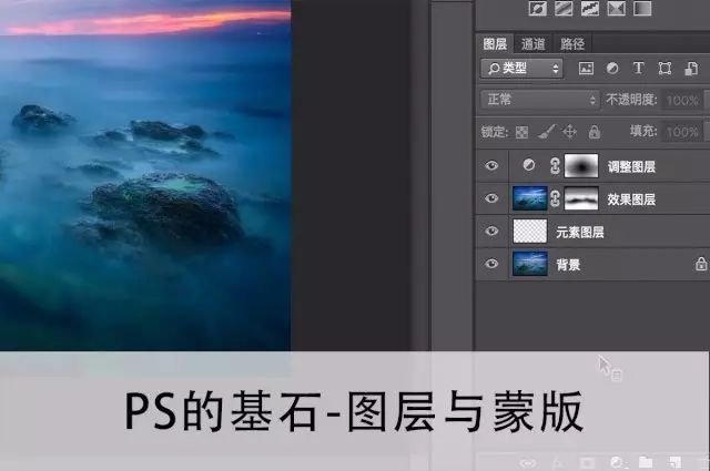 ps怎么把邊緣融入到背景圖中_ps的邊緣調整怎么和圖層融合_ps怎么讓圖片邊緣融合
