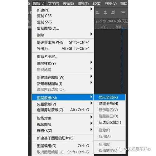 ps的邊緣調整怎么和圖層融合_ps怎么把邊緣融入到背景圖中_ps怎么讓圖片邊緣融合