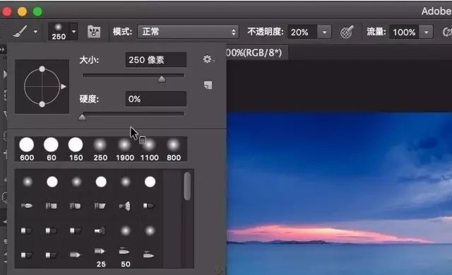 ps怎么把邊緣融入到背景圖中_ps怎么讓圖片邊緣融合_ps的邊緣調整怎么和圖層融合