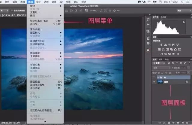 ps怎么讓圖片邊緣融合_ps的邊緣調整怎么和圖層融合_ps怎么把邊緣融入到背景圖中