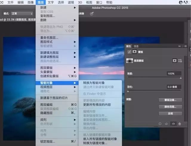 ps的邊緣調整怎么和圖層融合_ps怎么讓圖片邊緣融合_ps怎么把邊緣融入到背景圖中