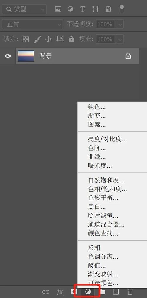 ps怎么讓圖片邊緣融合_ps怎么把邊緣融入到背景圖中_ps的邊緣調整怎么和圖層融合