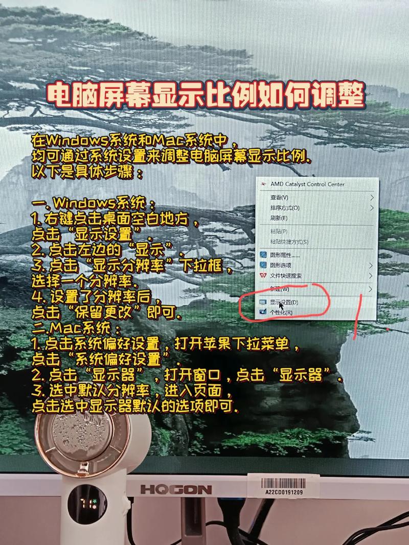 屏幕刷新率電腦怎么調_怎么設置電腦屏幕刷新率_電腦刷新率如何設置