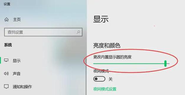 怎么設置電腦屏幕刷新率_屏幕刷新率電腦怎么調_電腦刷新率如何設置