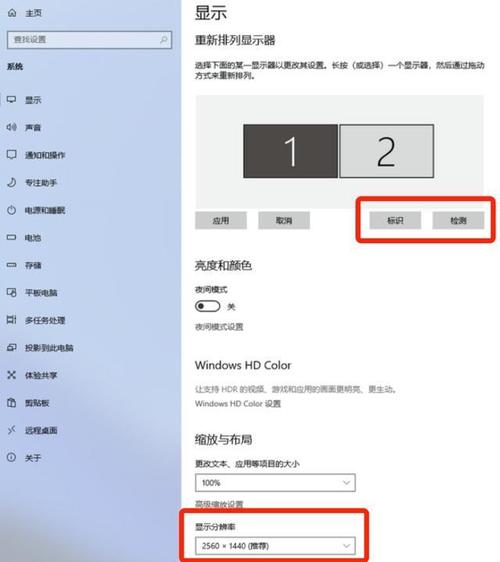 電腦刷新率如何設置_怎么設置電腦屏幕刷新率_屏幕刷新率電腦怎么調