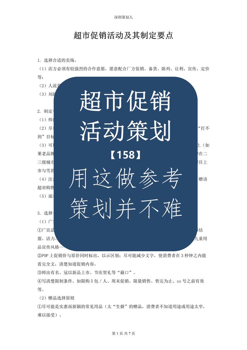 海報格式一般是什么_海報一般是什么格式_海報的格式是
