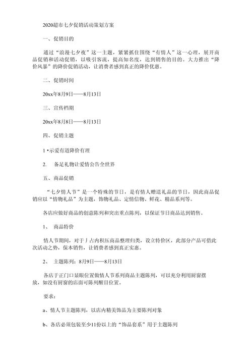 海報格式一般是什么_海報一般是什么格式_海報的格式是
