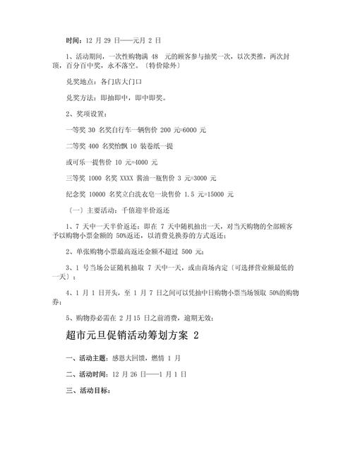 海報的格式是_海報格式一般是什么_海報一般是什么格式