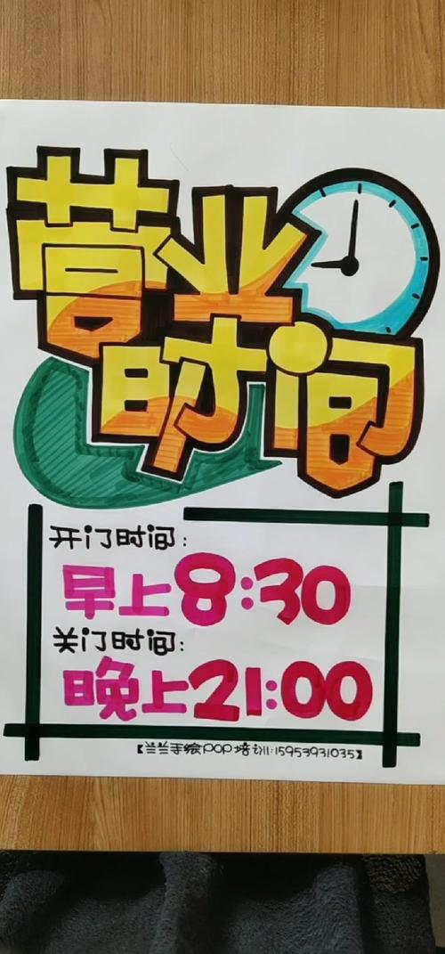 海報一般是什么格式_海報常規格式_海報格式一般是什么樣的