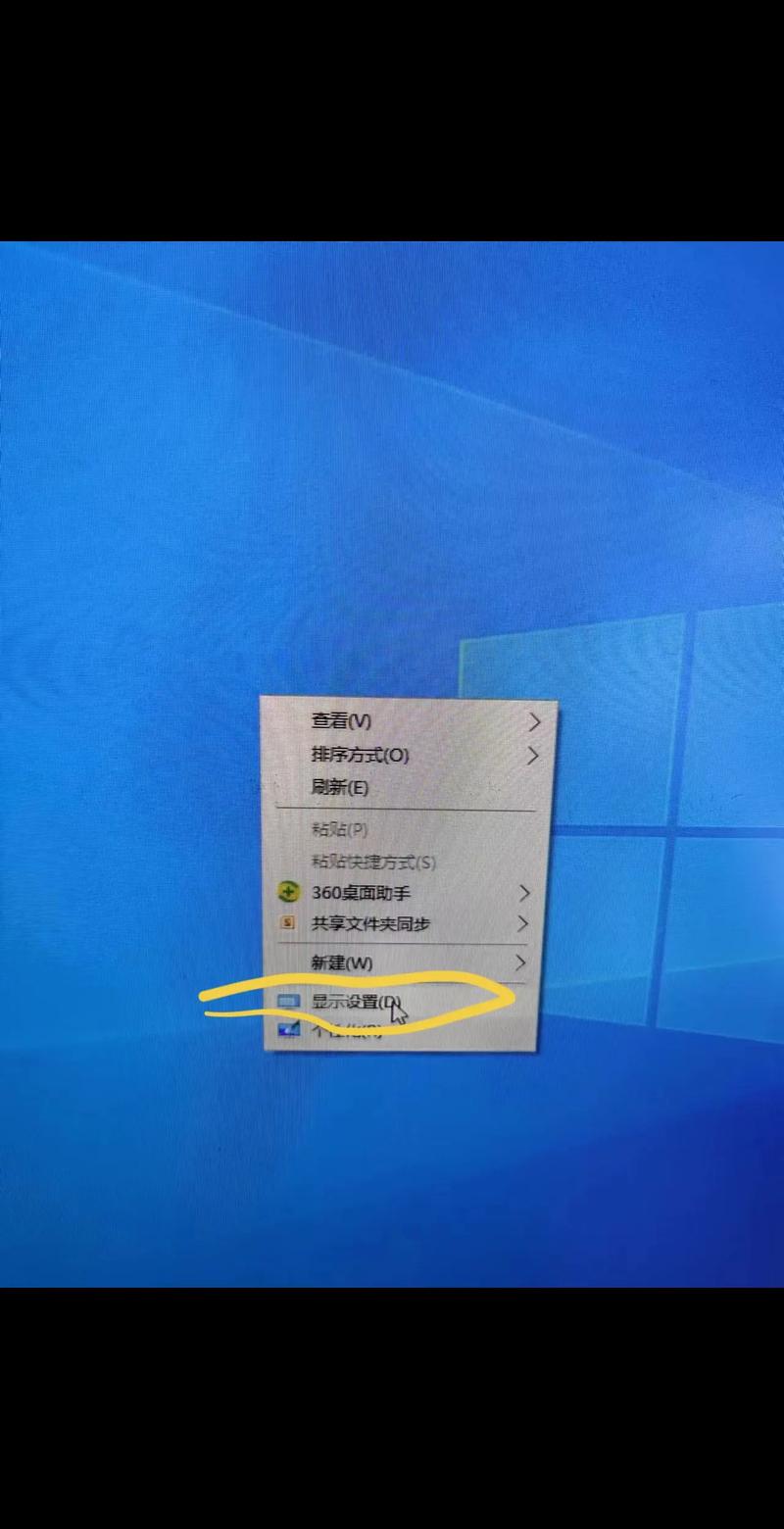 刷新屏幕率電腦設置多少_屏幕刷新率電腦怎么調_怎么設置電腦屏幕刷新率