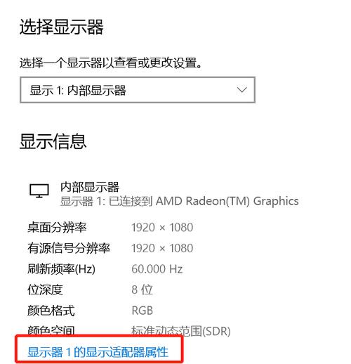 怎么設置電腦屏幕刷新率_刷新屏幕率電腦設置多少_屏幕刷新率電腦怎么調