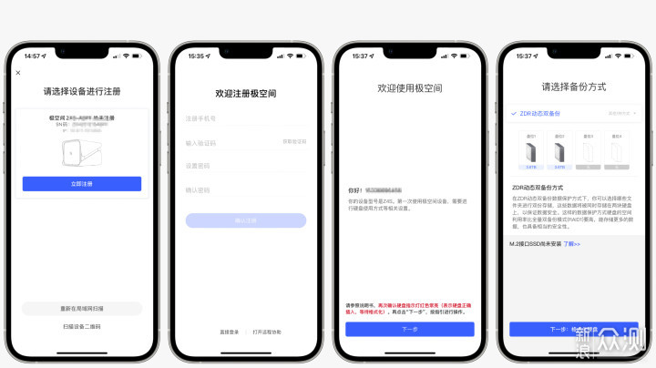輕松打造“個(gè)人影音庫”，極空間Z4S真好用！_新浪眾測(cè)