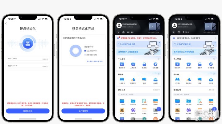 輕松打造“個(gè)人影音庫”，極空間Z4S真好用！_新浪眾測(cè)