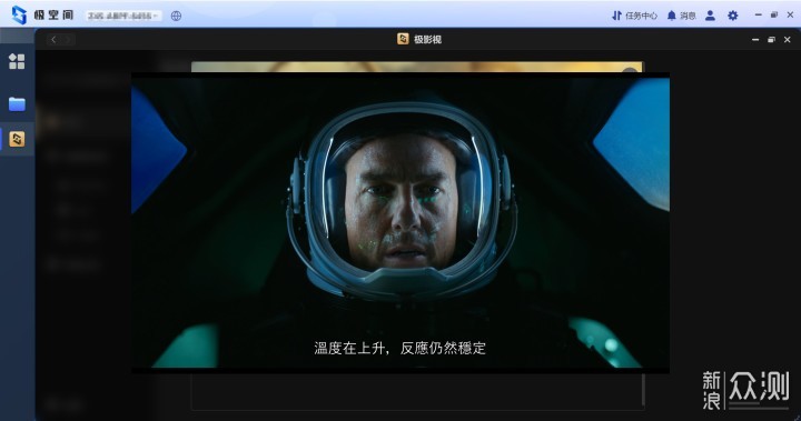 輕松打造“個(gè)人影音庫”，極空間Z4S真好用！_新浪眾測(cè)