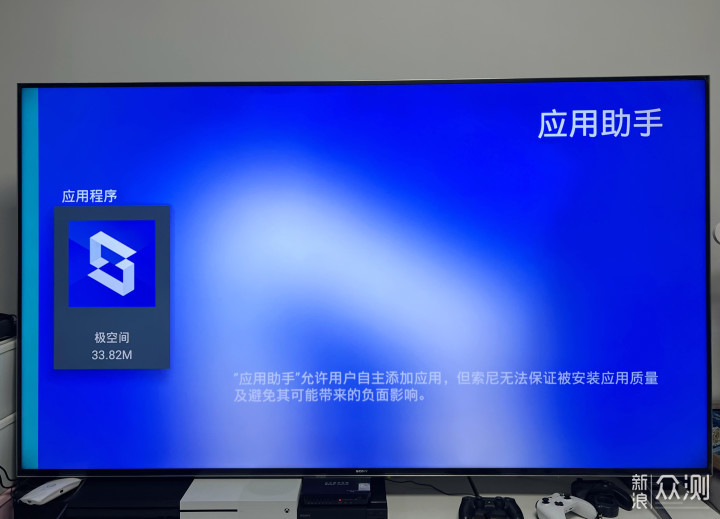 輕松打造“個(gè)人影音庫”，極空間Z4S真好用！_新浪眾測(cè)