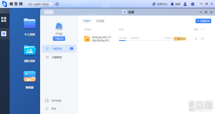 輕松打造“個(gè)人影音庫”，極空間Z4S真好用！_新浪眾測(cè)