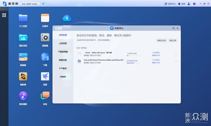 輕松打造“個(gè)人影音庫”，極空間Z4S真好用！_新浪眾測(cè)