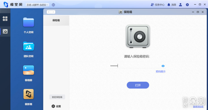 輕松打造“個(gè)人影音庫”，極空間Z4S真好用！_新浪眾測(cè)