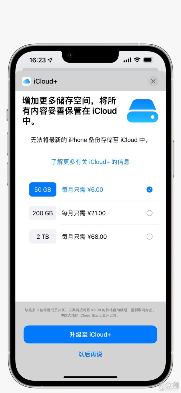 輕松打造“個(gè)人影音庫”，極空間Z4S真好用！_新浪眾測(cè)